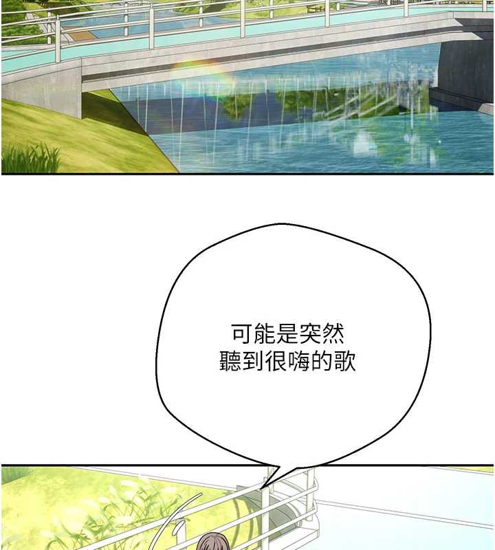 币转人生第46話-盡情感受妳的美好