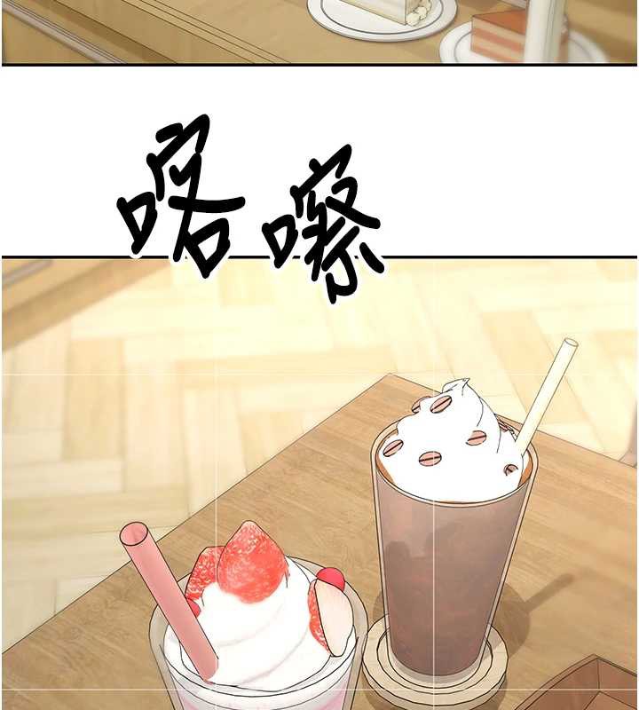 币转人生第46話-盡情感受妳的美好