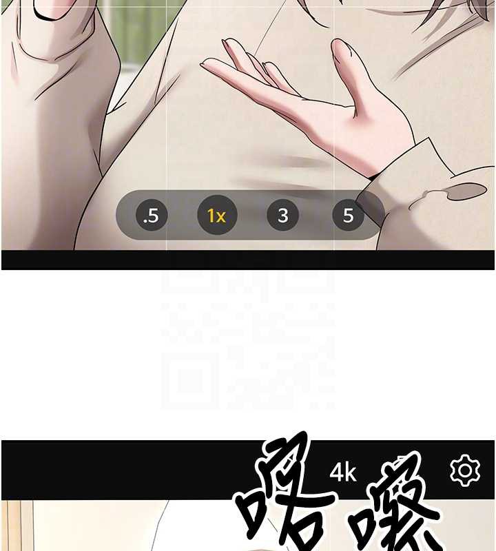 币转人生第46話-盡情感受妳的美好