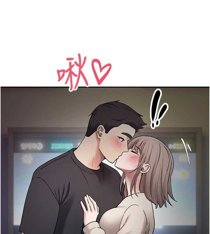 币转人生第46話-盡情感受妳的美好