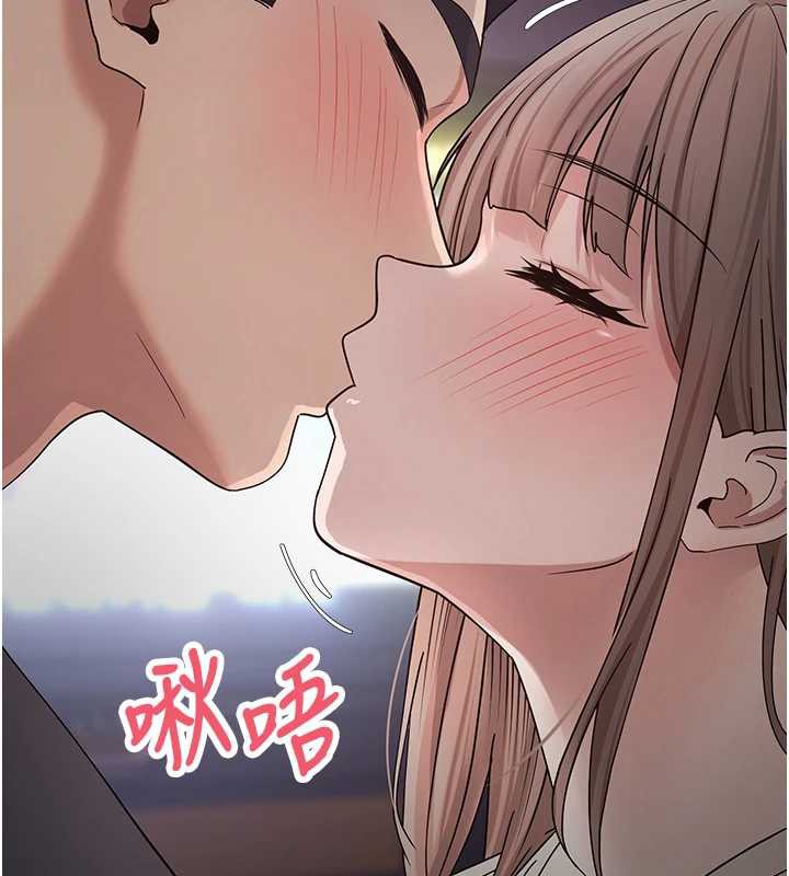 币转人生第46話-盡情感受妳的美好