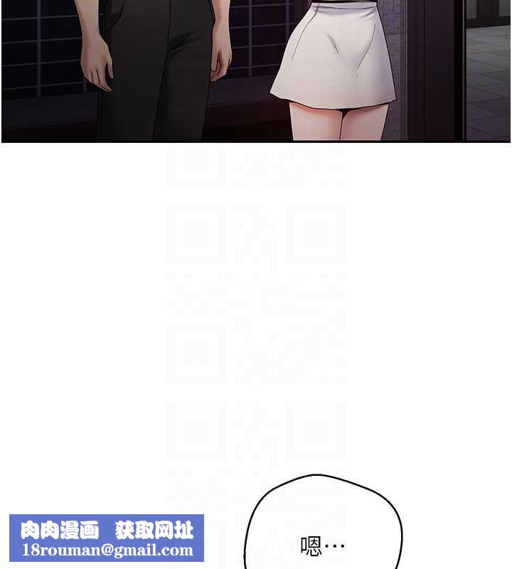 币转人生第46話-盡情感受妳的美好