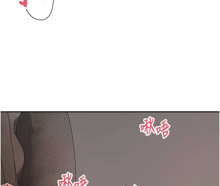 币转人生第46話-盡情感受妳的美好