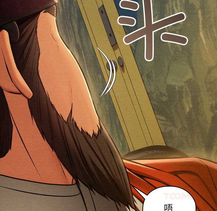 亲密宝鉴第44話