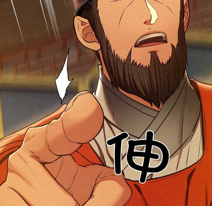 亲密宝鉴第44話