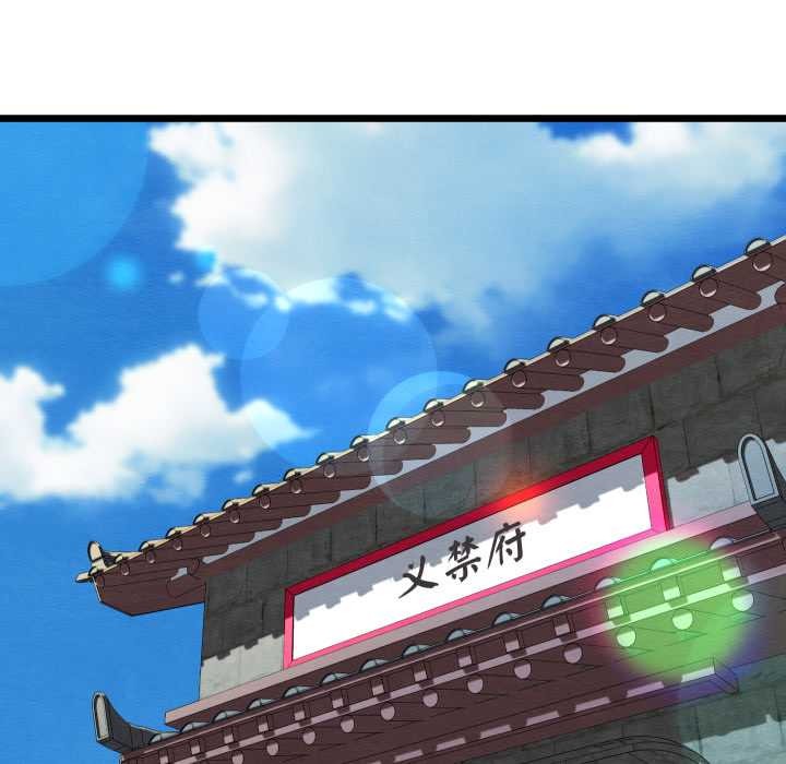 亲密宝鉴第44話