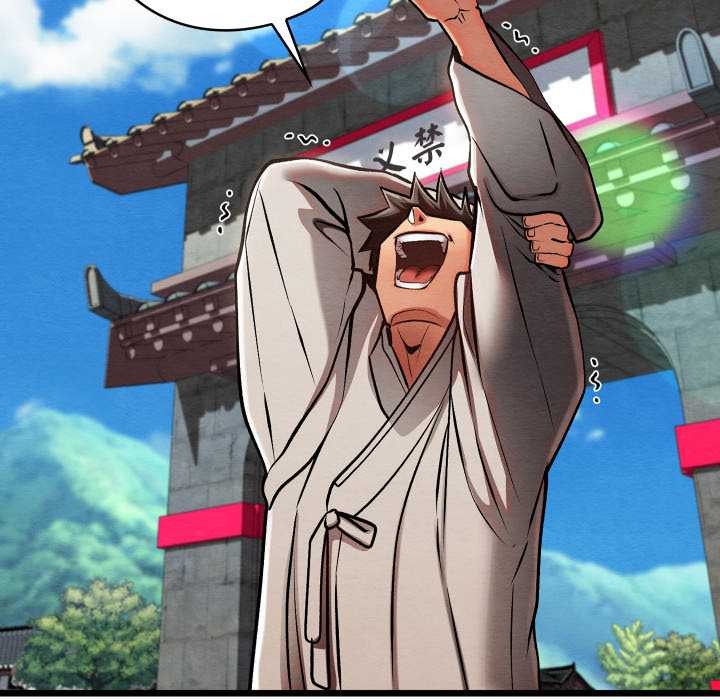 亲密宝鉴第44話