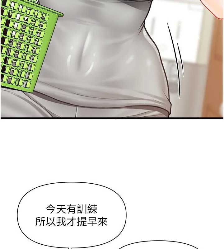 报告女班长:一根突起第27話-刺激的戰術訓練開始