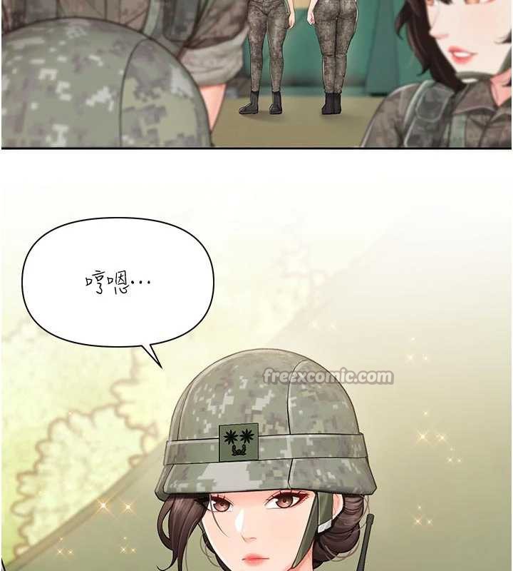 报告女班长:一根突起第27話-刺激的戰術訓練開始