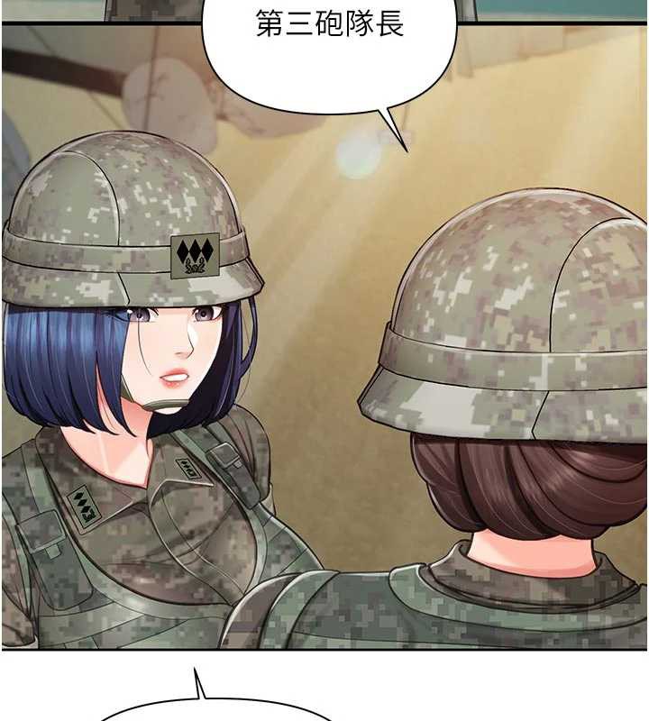 报告女班长:一根突起第27話-刺激的戰術訓練開始