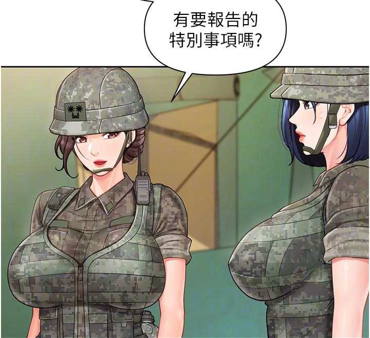 报告女班长:一根突起第27話-刺激的戰術訓練開始