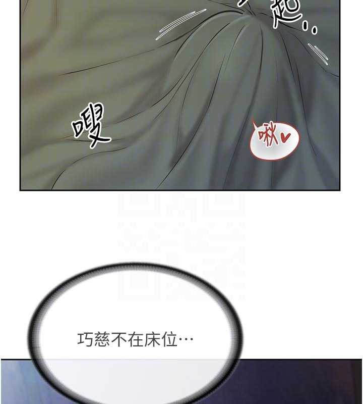 报告女班长:一根突起第27話-刺激的戰術訓練開始