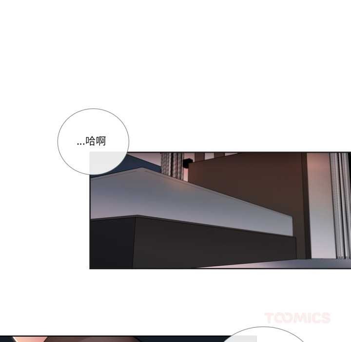 请与我私语第24話