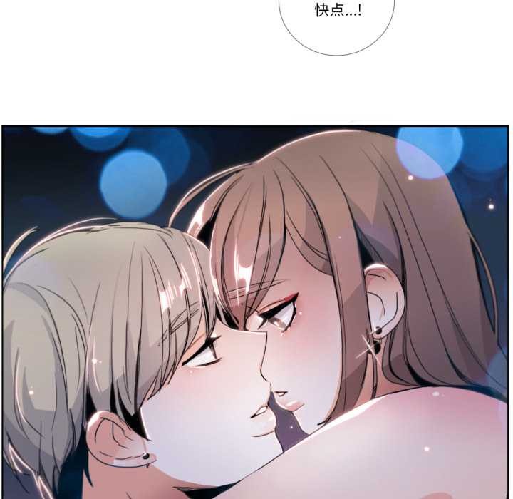 请与我私语第24話