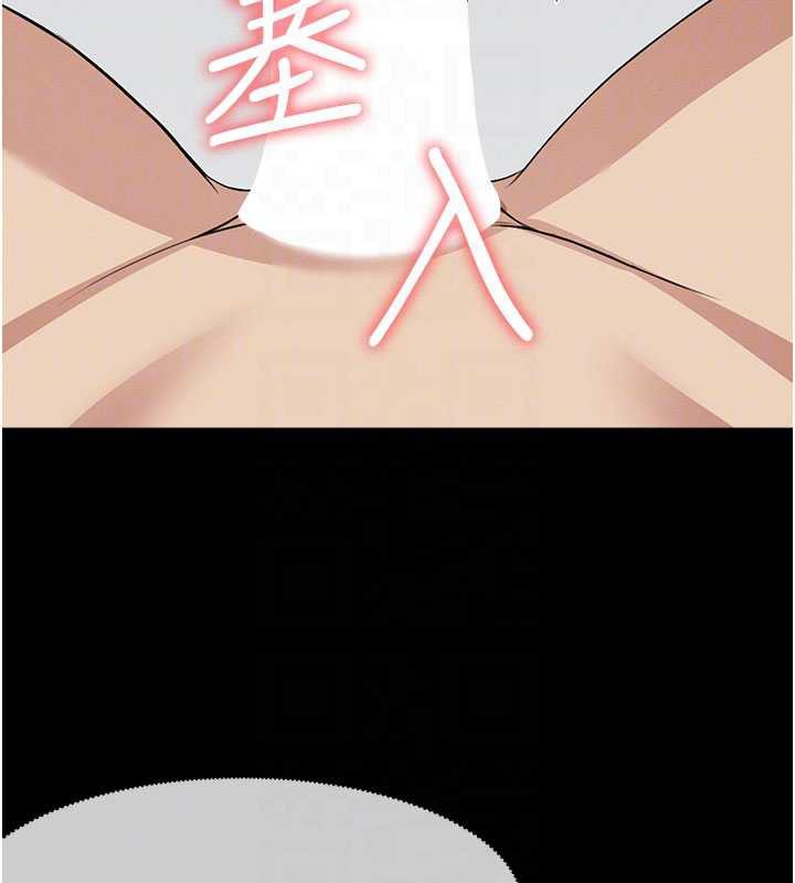 尸变家园:以身相许第18話-我願意替姐姐還債