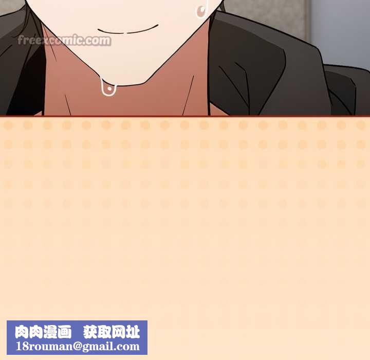 调教开关：第二季第11話