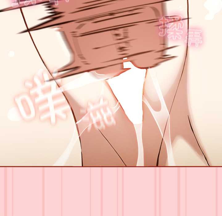 调教开关：第二季第11話