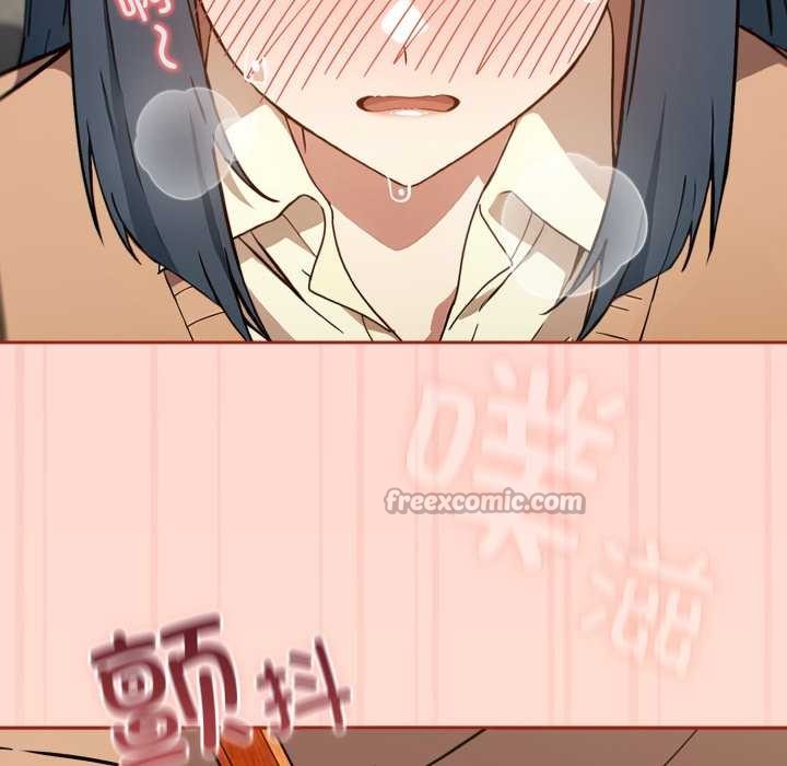 调教开关：第二季第11話