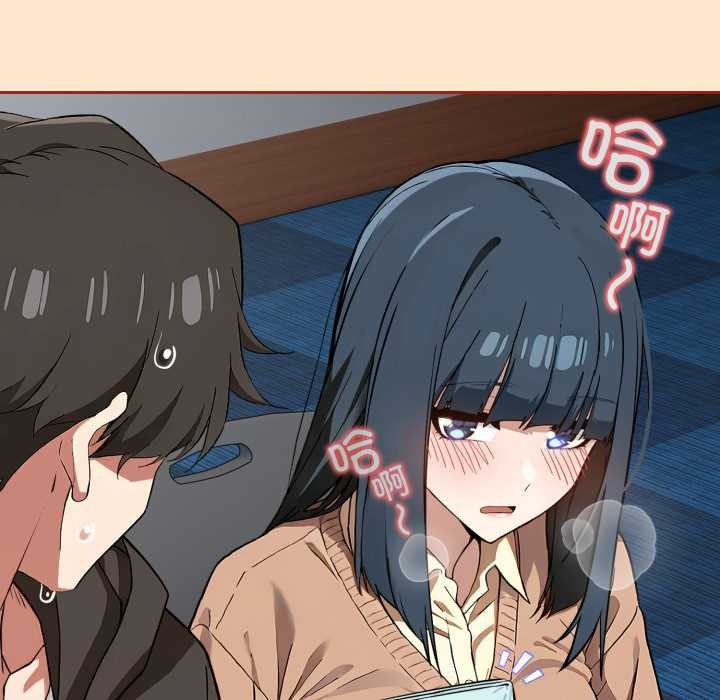 调教开关：第二季第11話