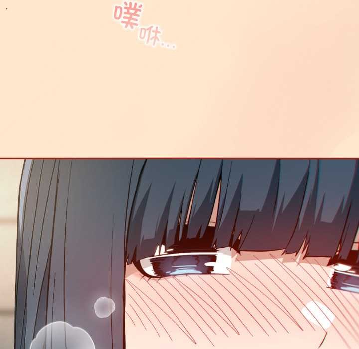 调教开关：第二季第11話