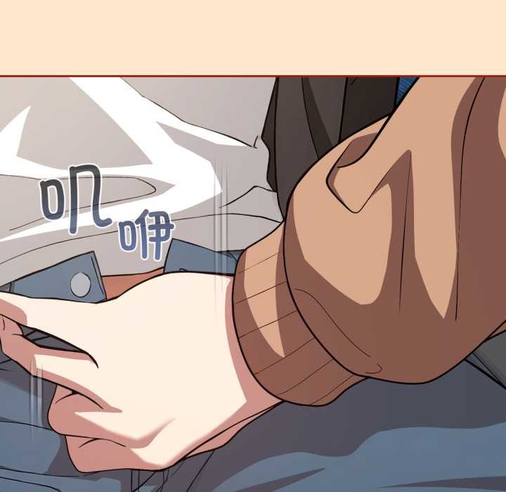 调教开关：第二季第11話