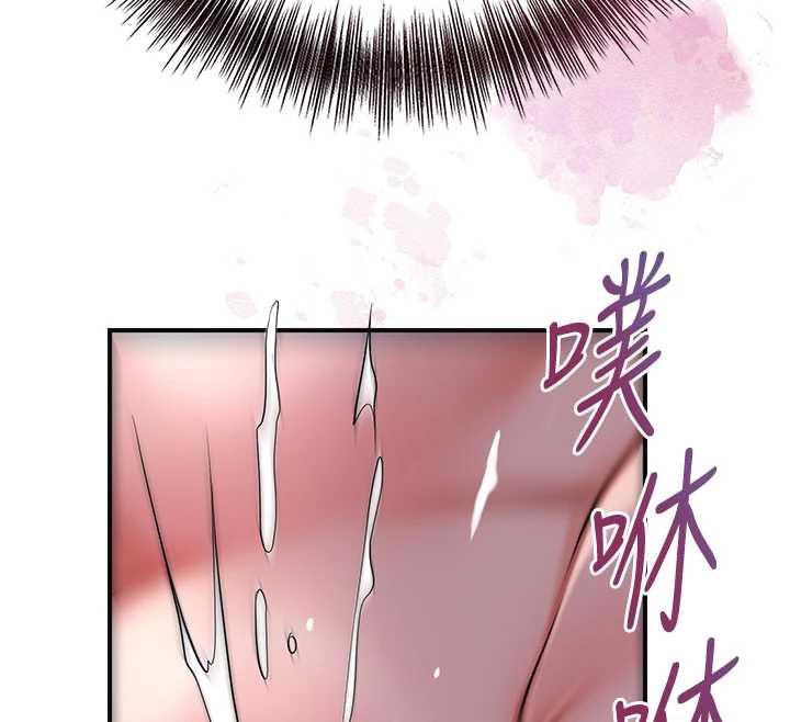 花容湿色:取花点第77話-醉醺醺的大人亂入