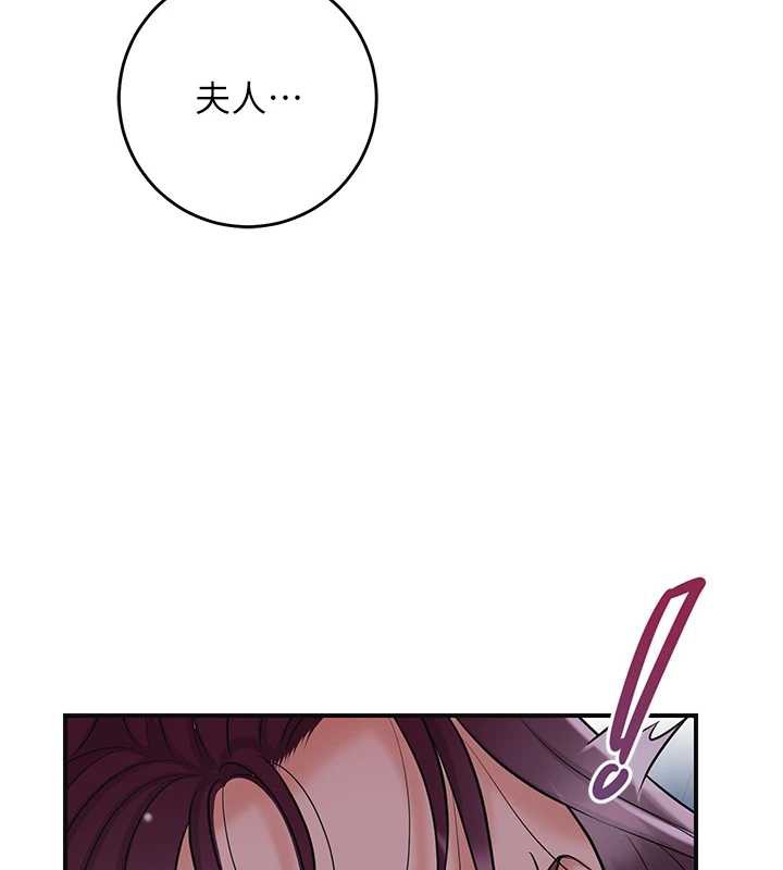 花容湿色:取花点第77話-醉醺醺的大人亂入