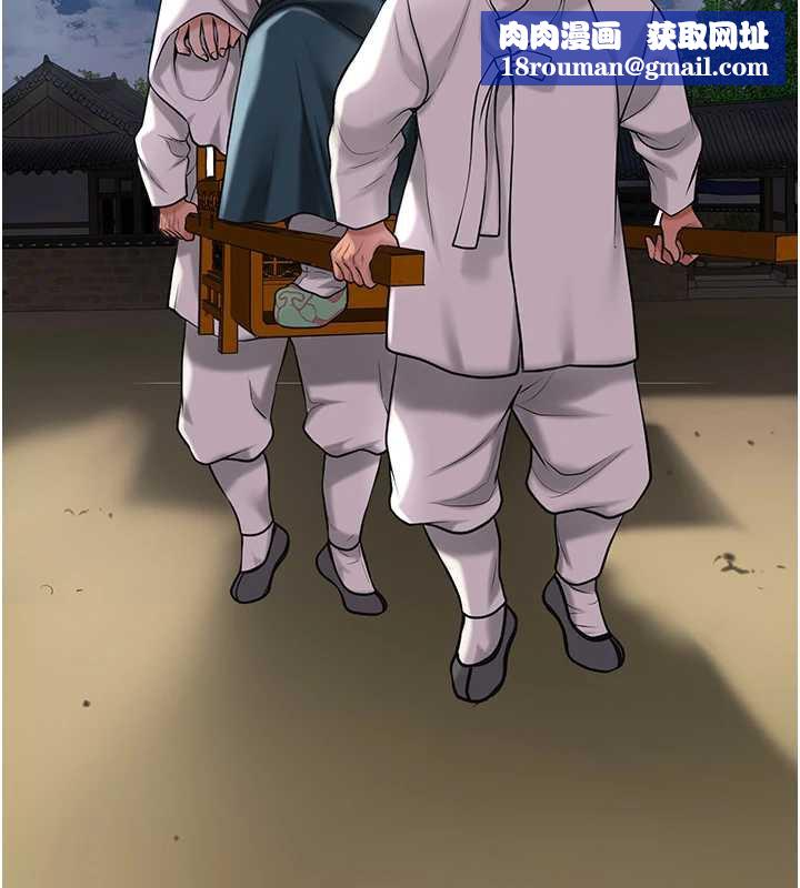 花容湿色:取花点第77話-醉醺醺的大人亂入