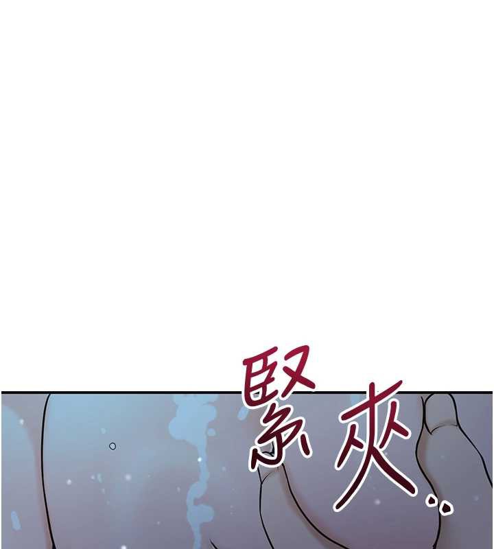 花容湿色:取花点第77話-醉醺醺的大人亂入