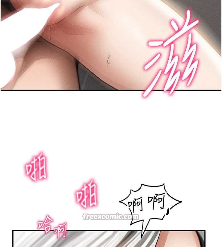 私密视角第55話-教授正忙著被幹…