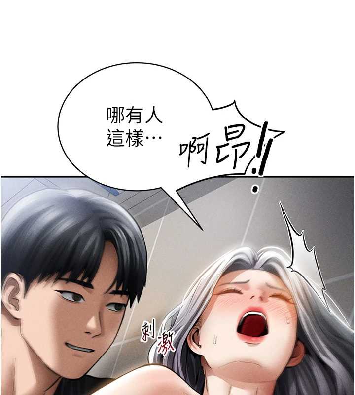 私密视角第55話-教授正忙著被幹…