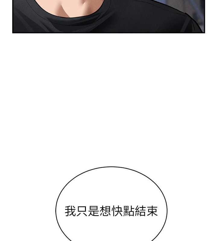 私密视角第55話-教授正忙著被幹…