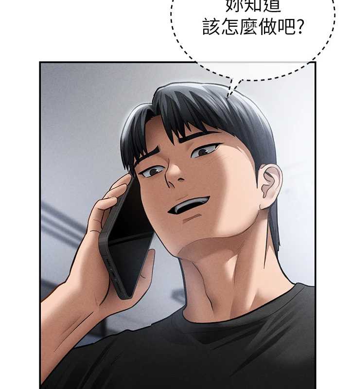 私密视角第55話-教授正忙著被幹…