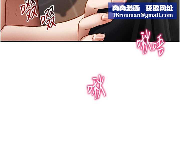 私密视角第55話-教授正忙著被幹…