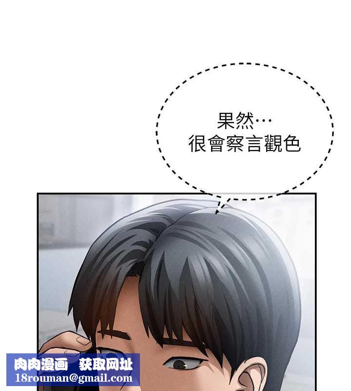 私密视角第55話-教授正忙著被幹…