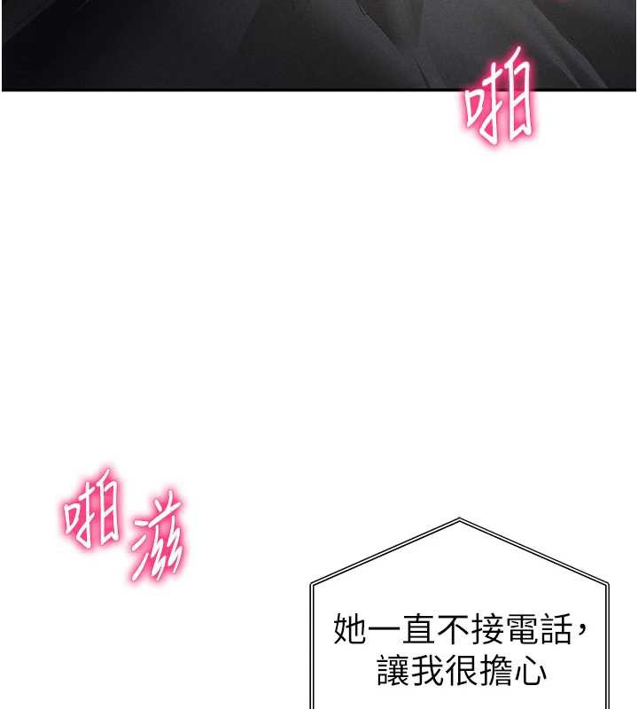 私密视角第55話-教授正忙著被幹…