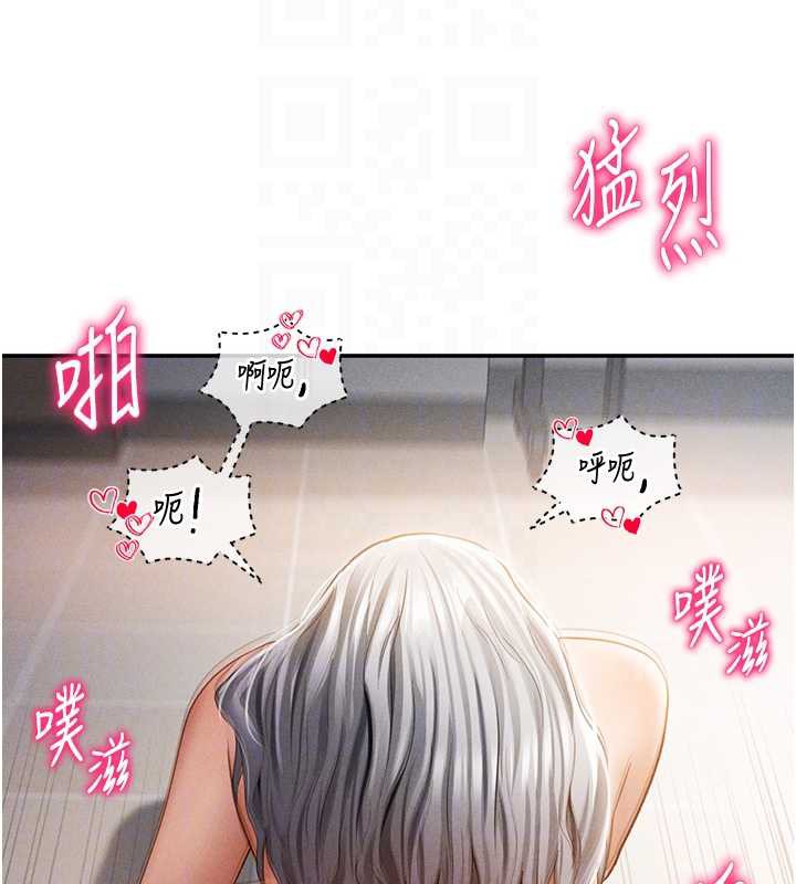 私密视角第55話-教授正忙著被幹…