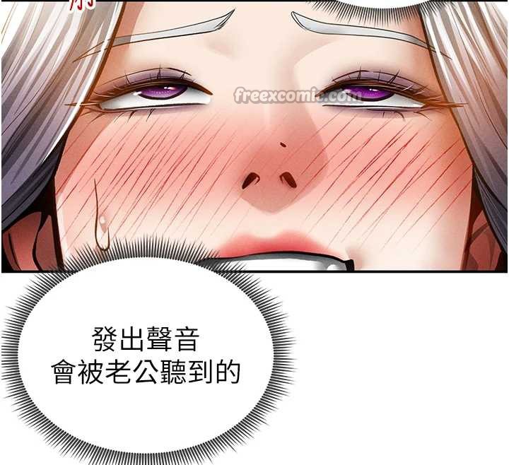 私密视角第55話-教授正忙著被幹…