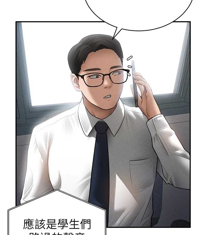 私密视角第55話-教授正忙著被幹…