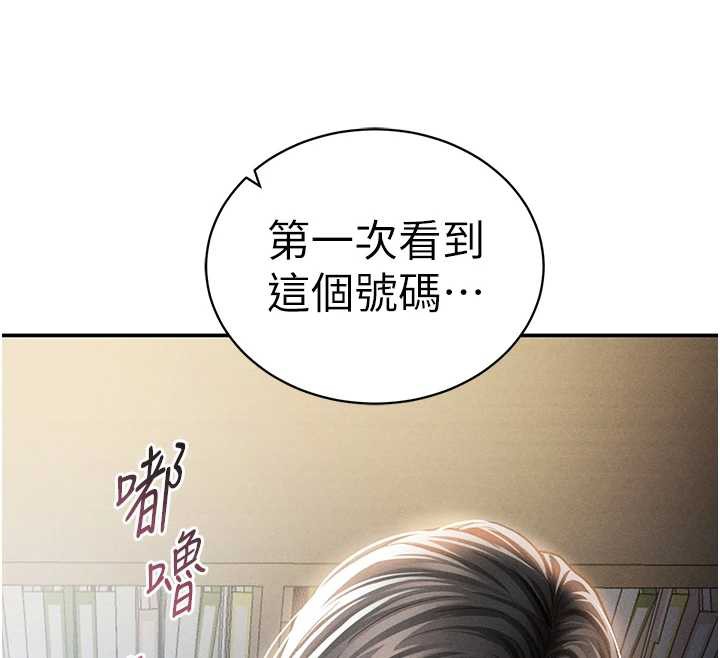 私密视角第55話-教授正忙著被幹…