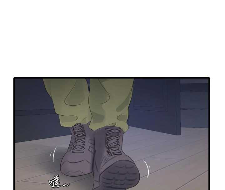 水电工日誌第111話-我就愛碰別人的東西