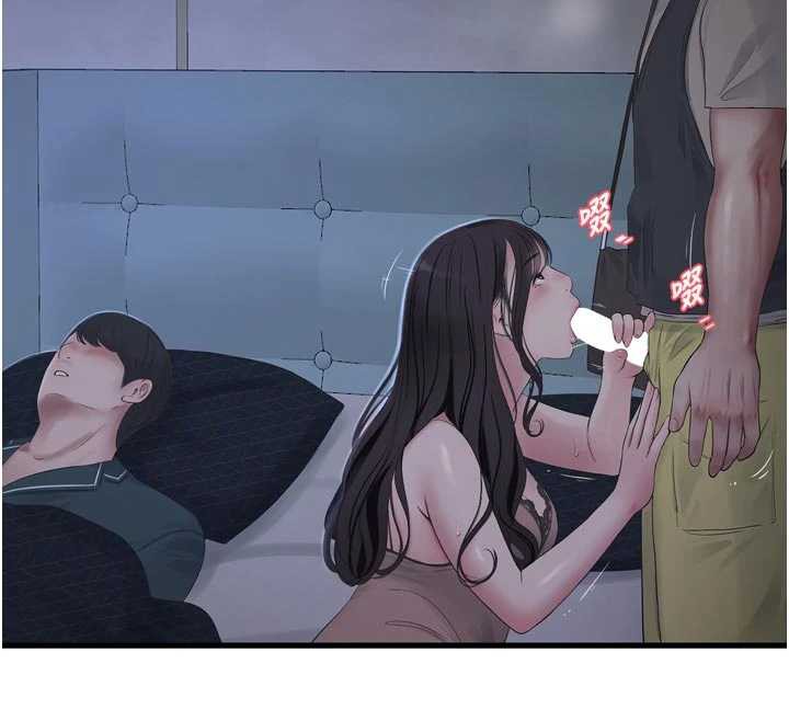 水电工日誌第111話-我就愛碰別人的東西