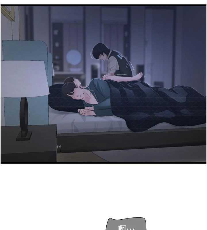 水电工日誌第111話-我就愛碰別人的東西