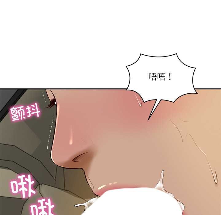 财阀家的女婿第54話