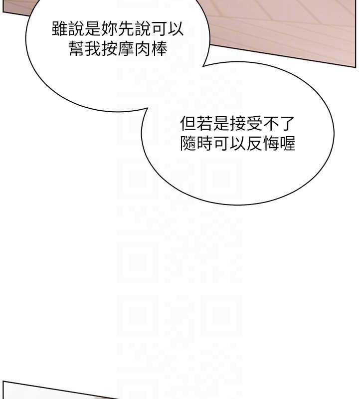 老师的亲密指导第73話-捅破假玩咖處女鮑