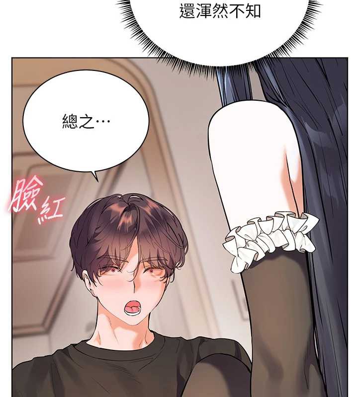 老师的亲密指导第73話-捅破假玩咖處女鮑