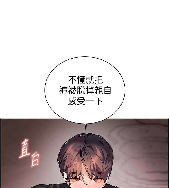 老师的亲密指导第73話-捅破假玩咖處女鮑
