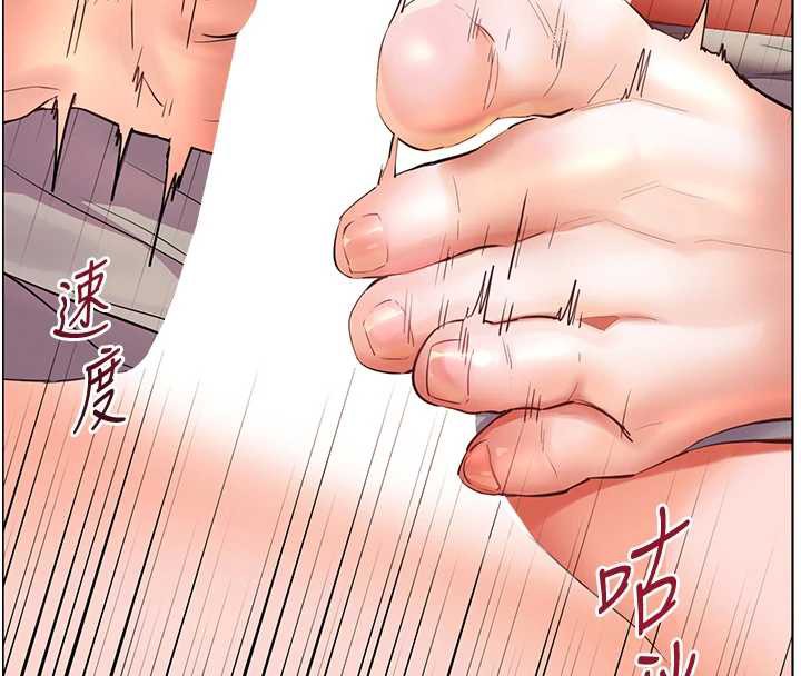 老师的亲密指导第73話-捅破假玩咖處女鮑