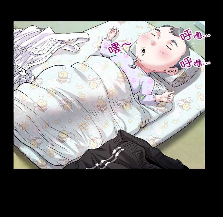 房间裏的心跳第8話