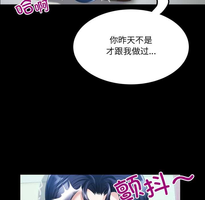 房间裏的心跳第8話